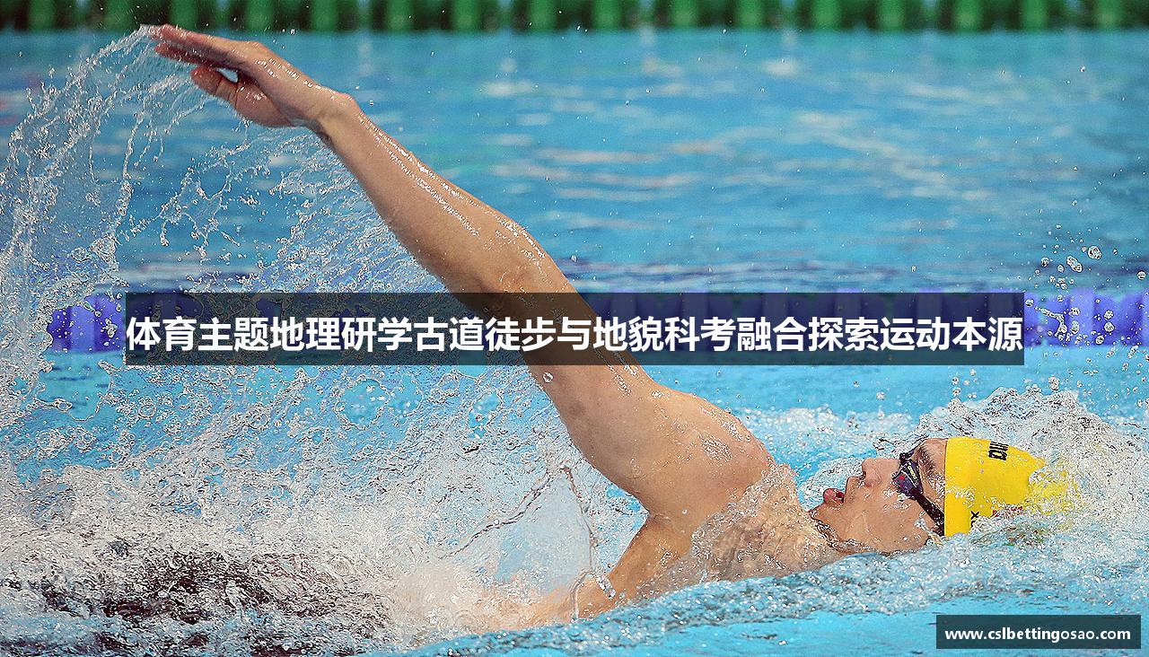 中超买球网站